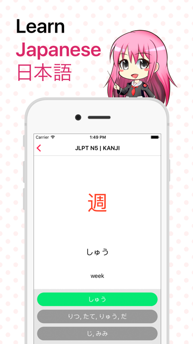 JClass: 日本語を学びます - 漢字とかなと単語のおすすめ画像1