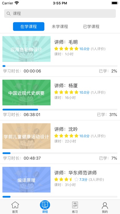 麦能网 screenshot-3