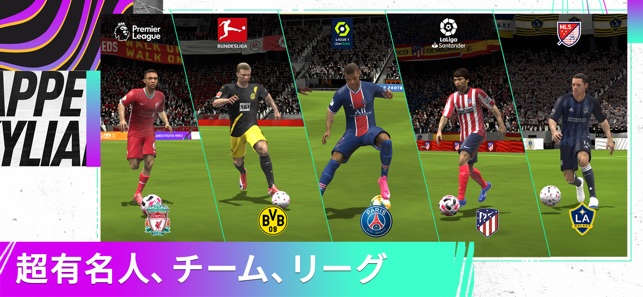 Fifaサッカー をapp Storeで
