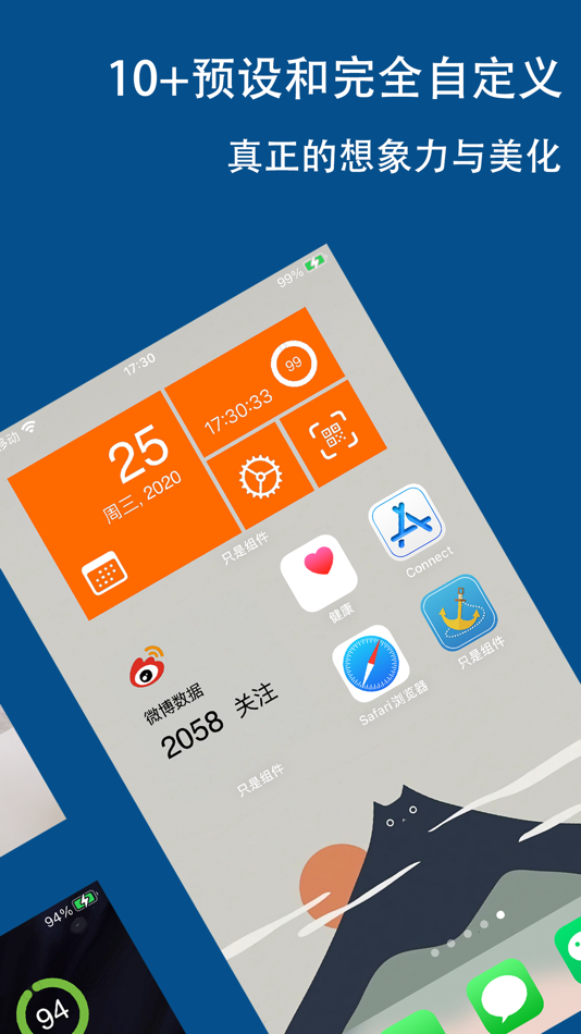 #3. 只是组件 - 组件彰显个性 (iOS) 게시자: 旻杰 顾