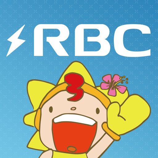 RBCアプリ【琉球放送】 iOS App