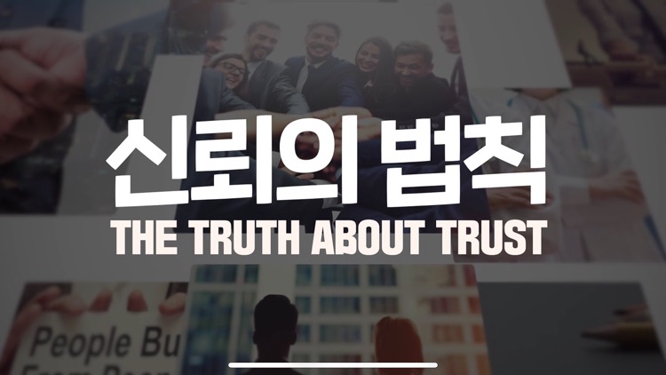 ACASTAR screenshot-6