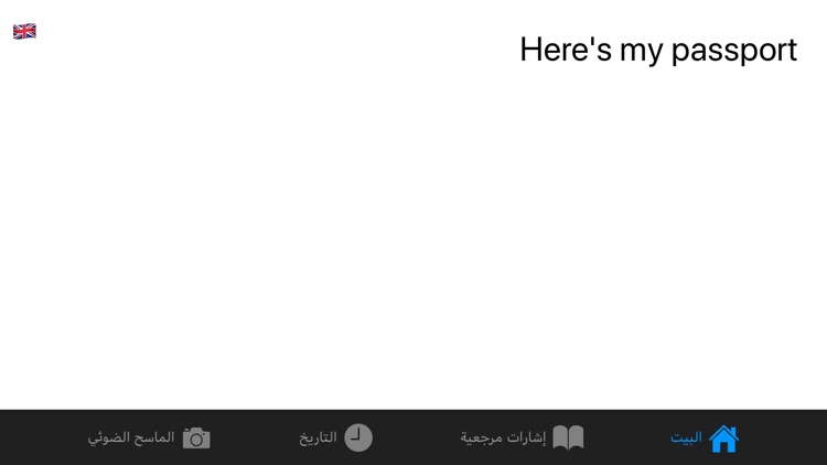 مترجمي screenshot-5