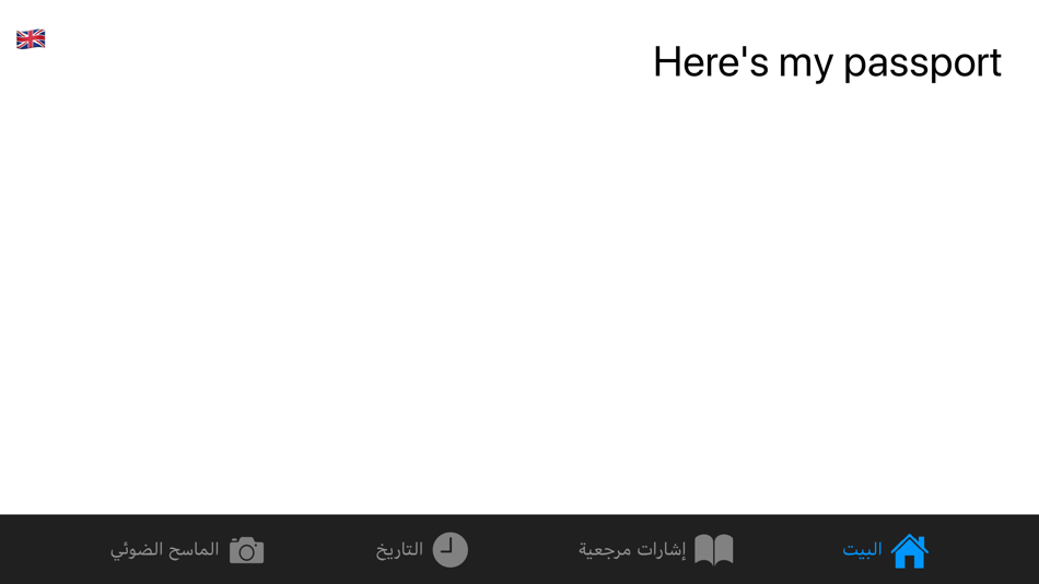 #6. مترجمي (iOS) Podle: Maryam Derakhshesh