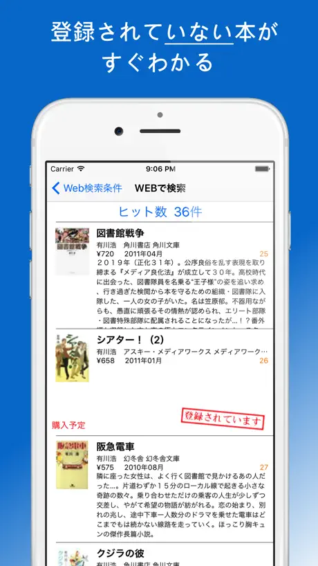 教师公社