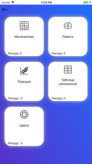 BrainUp(圖1)-速報App