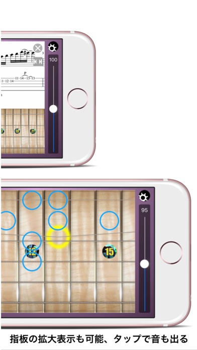 PhraseStock ギター・ベース ... screenshot1