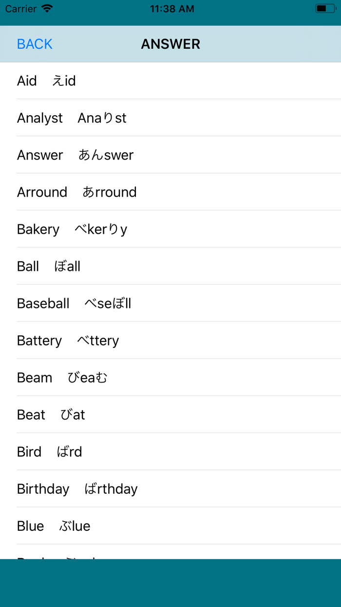 Select the same soundHira-ON