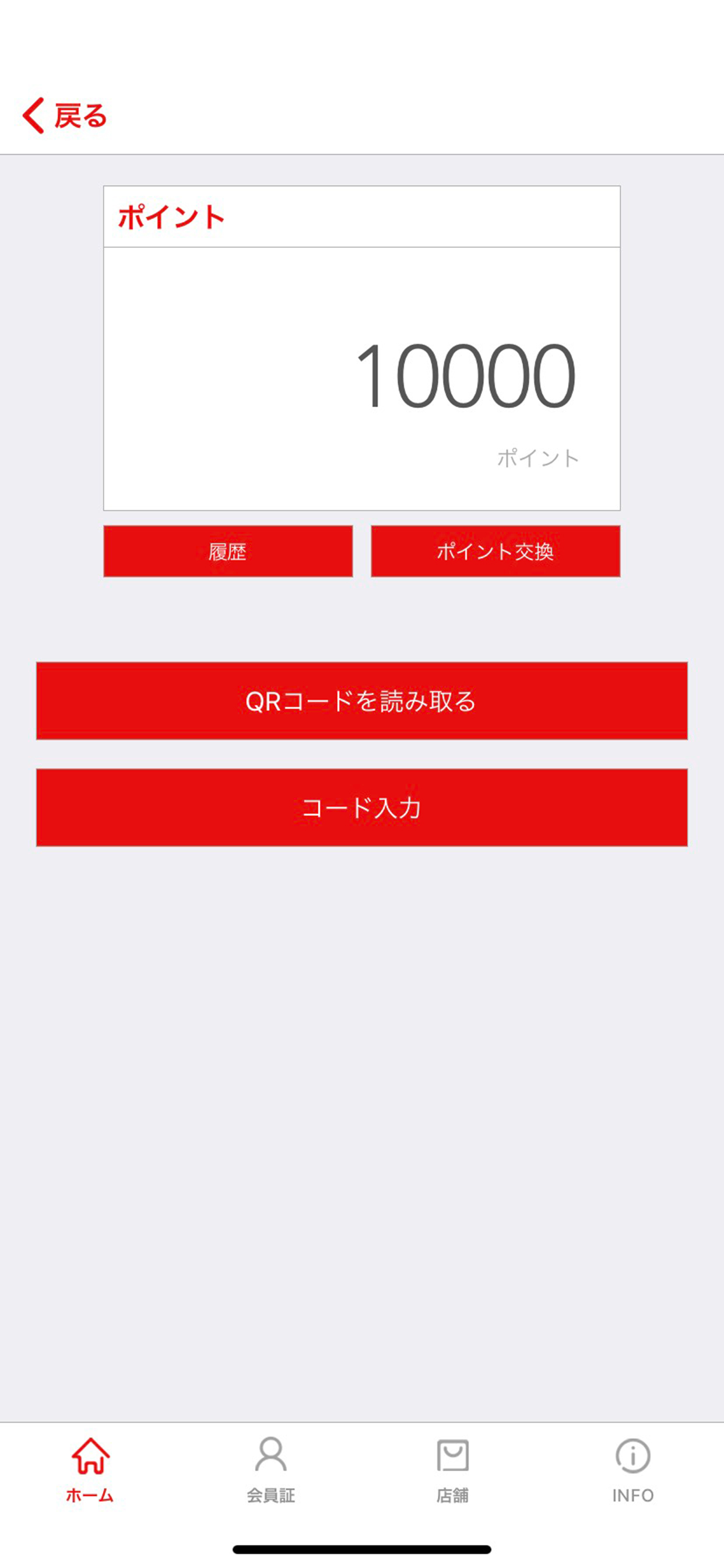 ラーメンショップAji－Q