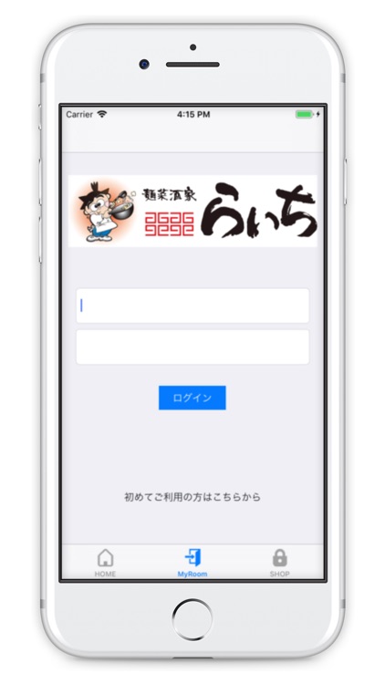 らいちApp