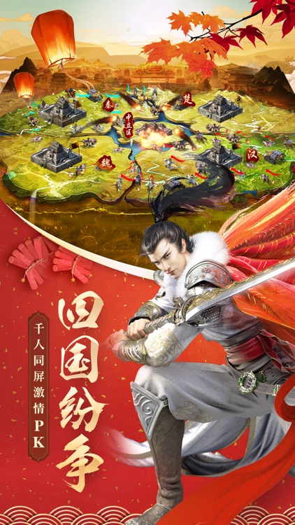 征途2 screenshot-3
