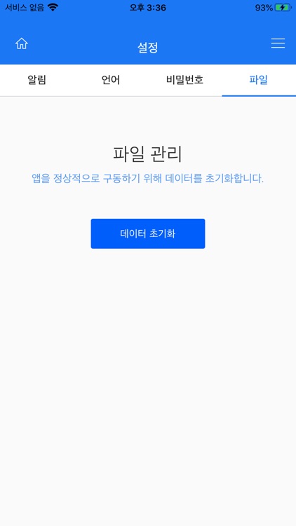 WMC Binder 2.0 screenshot-3