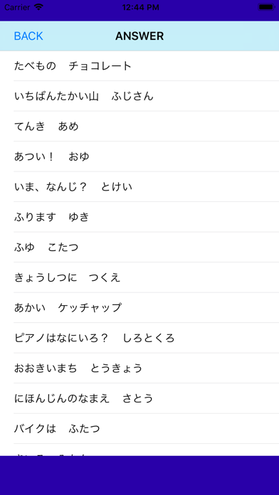 Screenshot #2 pour Read & Think  Easy Japanese