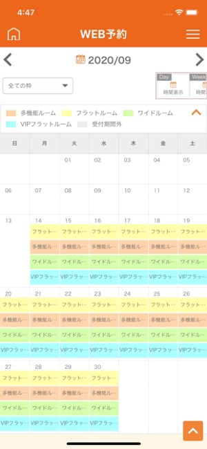 快活club公式アプリ をapp Storeで 快活club公式アプリ をapp Storeで
