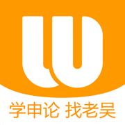 老吴申论-申论智能批改必备App