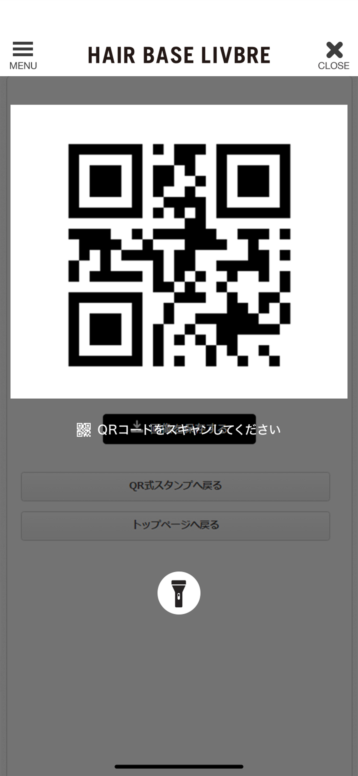 HAIR BASE LIVBREの公式アプリ screenshot 4