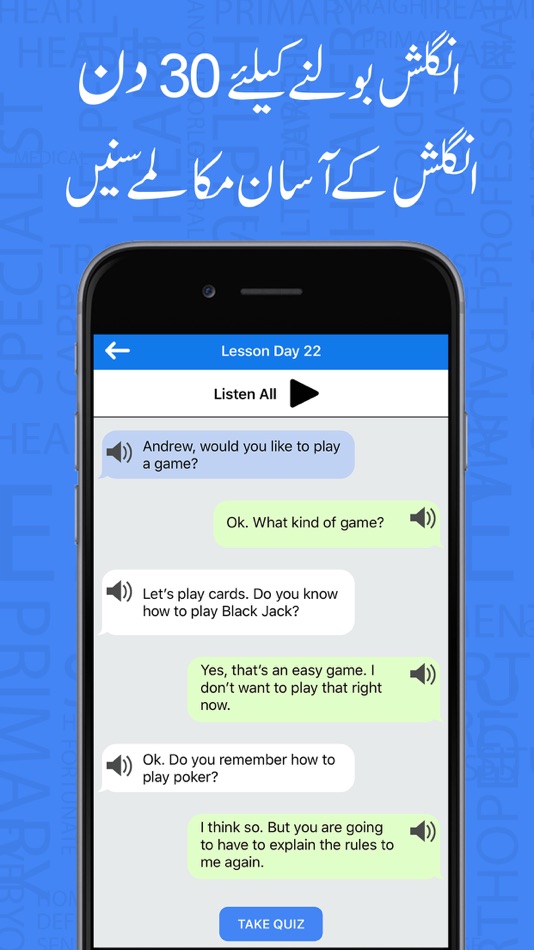#3. Learn English Language In Urdu (iOS) بواسطة: Mudasser Khalid