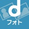 ■5GBまで無料!簡単にクラウドへバックアップ