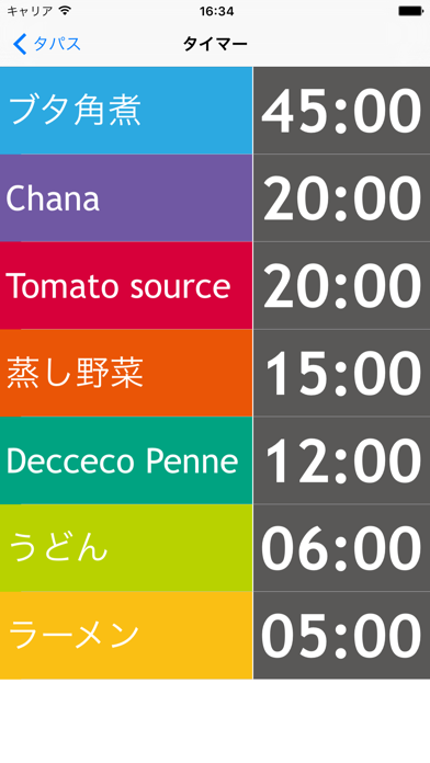 Screenshot #2 pour Kitchen Timer- Tapas Lite