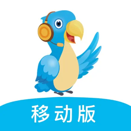 满分听说-移动版 Читы