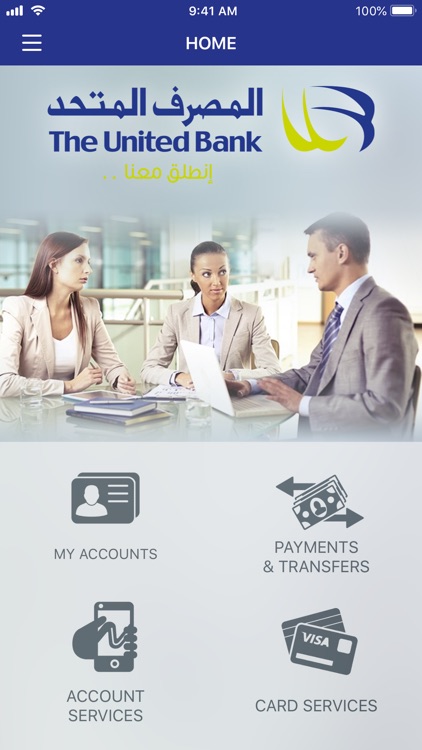 UB Mobile Banking