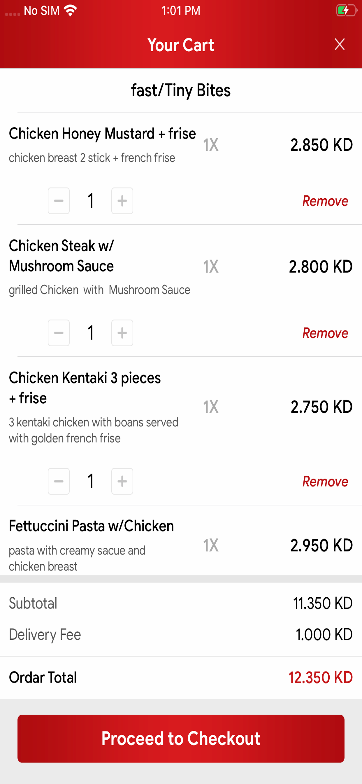 فودي Foodie