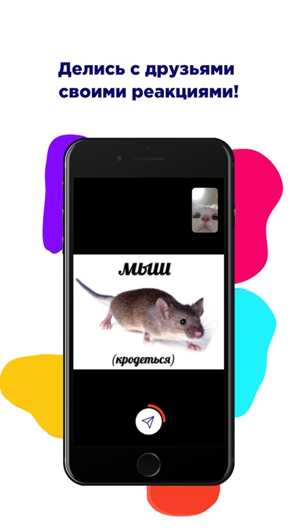 Refeel - share emotions