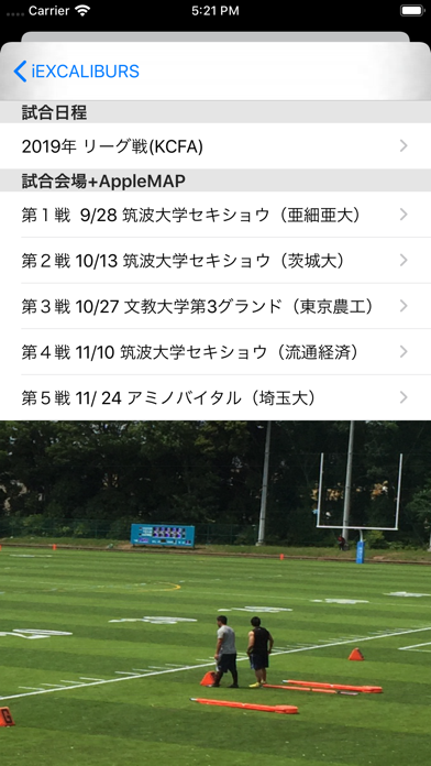 Screenshot #3 pour iEXCALIBURS