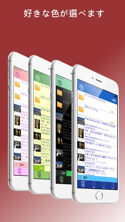 CDマネージャー(CD管理・CDの整理・購入管理) screenshot-3