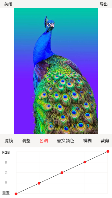 PISA - 新一代修图神器のおすすめ画像2