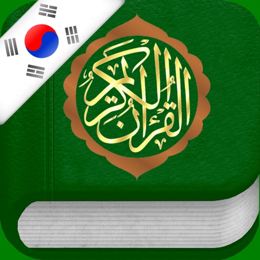 Quran in Korean, Arabic icon