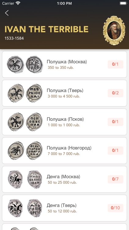 Tsar Coins, Scales, Dirhams screenshot-6