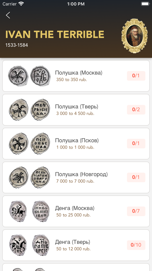 #7. Tsar Coins, Scales, Dirhams (iOS) 由: Vadim Elizarov