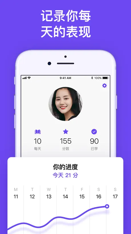 CLEVEREST: 学习英语单词和20+种新语言