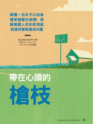 Reader's Digest Chineseのおすすめ画像5