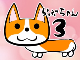 Kansai dialect Corgi raboo 3