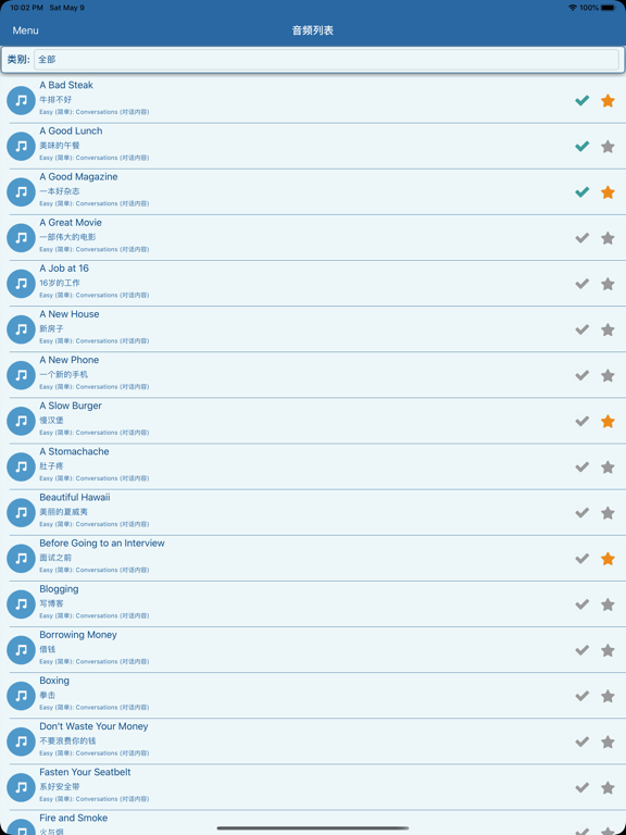 Screenshot #5 pour Parler et écouter l'anglais