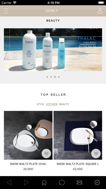 멀티쇼핑몰 콘티커머스