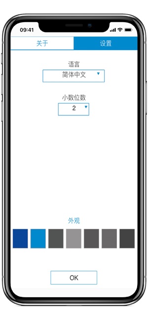 貨幣換算器(圖6)-速報App