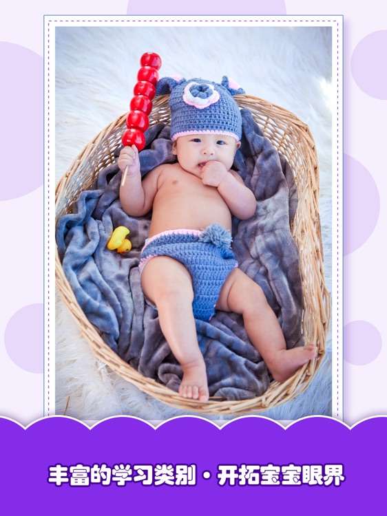 Baby Know 2 screenshot-3