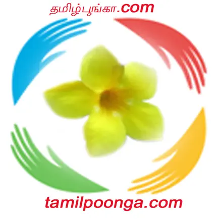 TamilPoonga Cheats