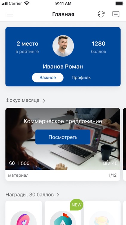 Профи-Центр