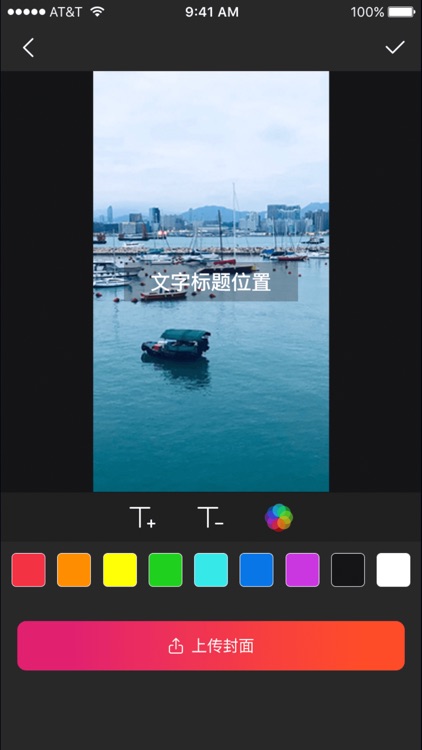 优你录 screenshot-3