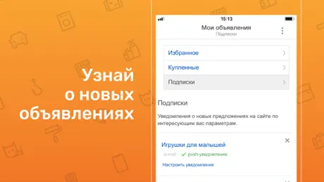 Объявления Фарпост: дешевле!