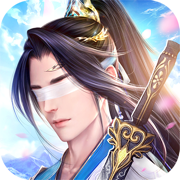 龙武：真武侠真江湖