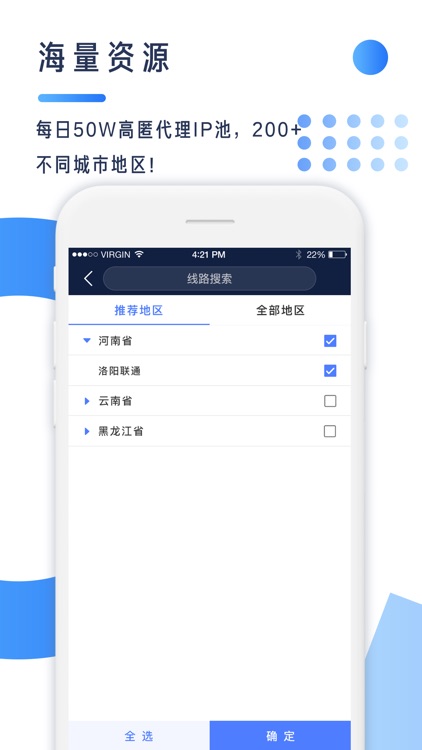 栗子代理
