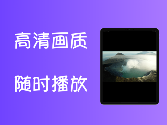 Screenshot #4 pour QZCloud - 视频备份安全网盘