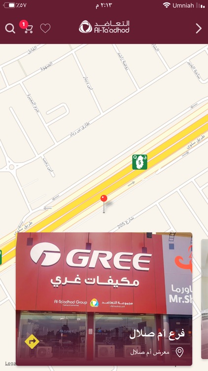 Al-Taadhod مجموعة التعاضد screenshot-6