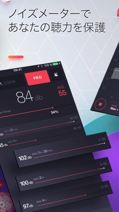 デシベルメーター - ノイズと音量の測定のおすすめ画像3