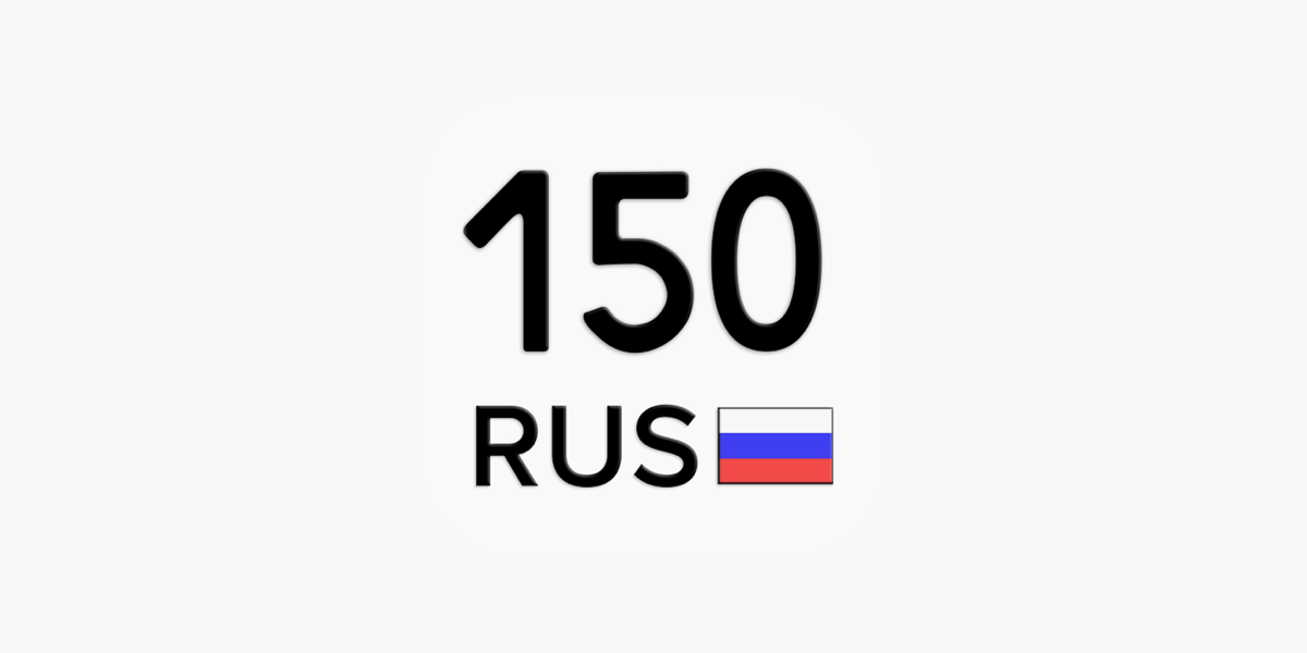 61 Регион. Фото 61 регион. 91 Регион России. 61 Регион Ростов.